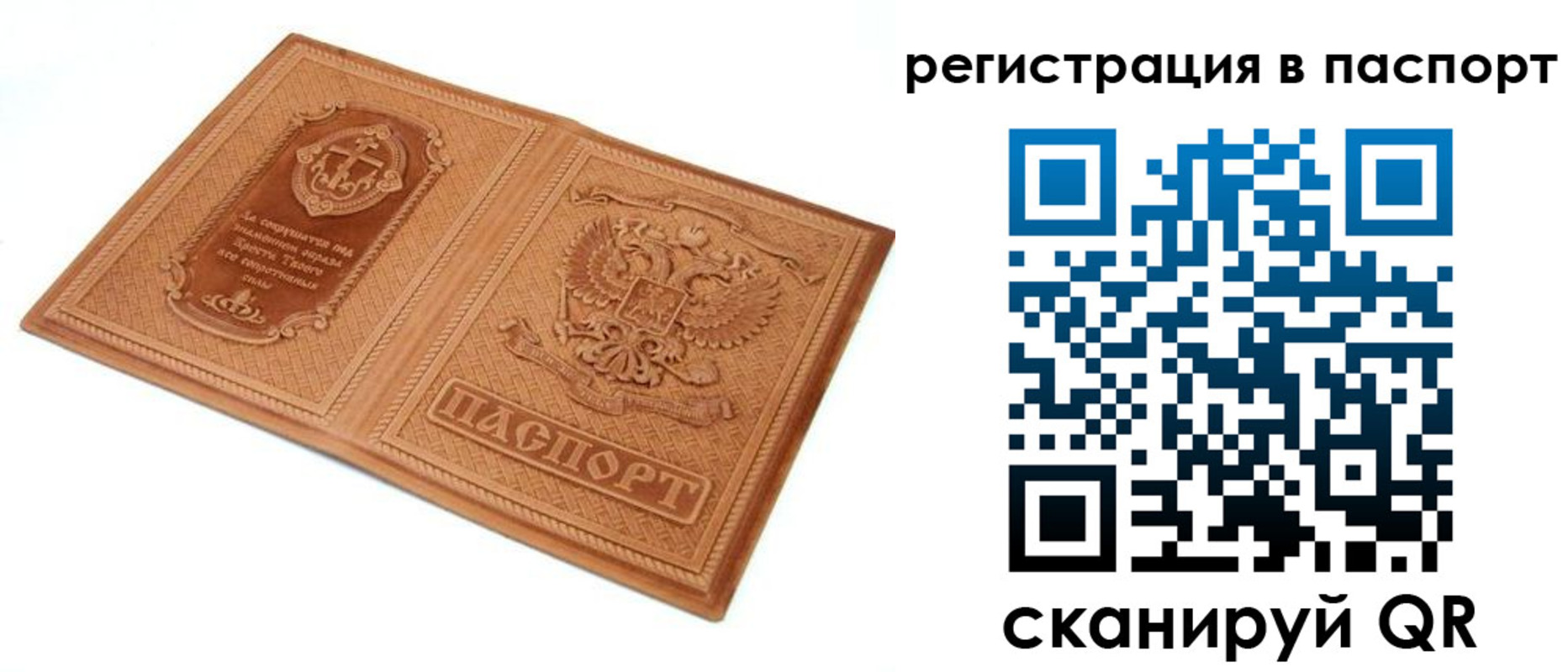 регистрация для школы в Качканаре