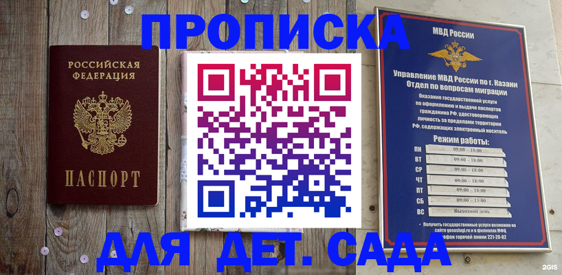 форма 3 в Качканаре